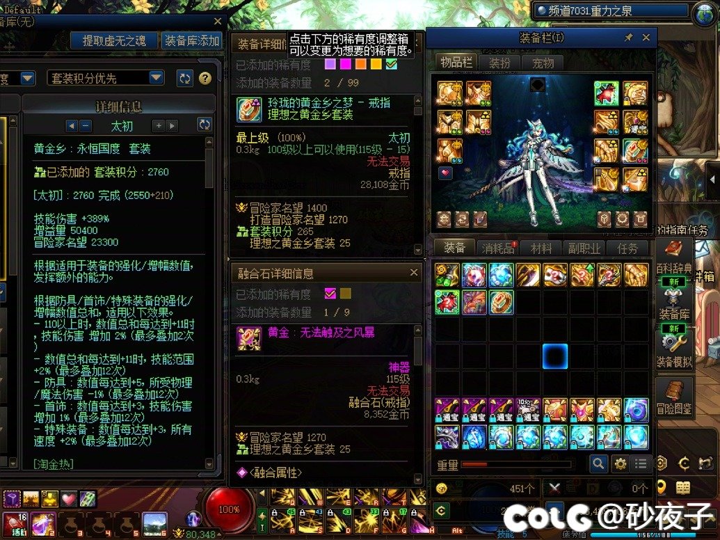 我要告诉全世界这喜报和悲报！3