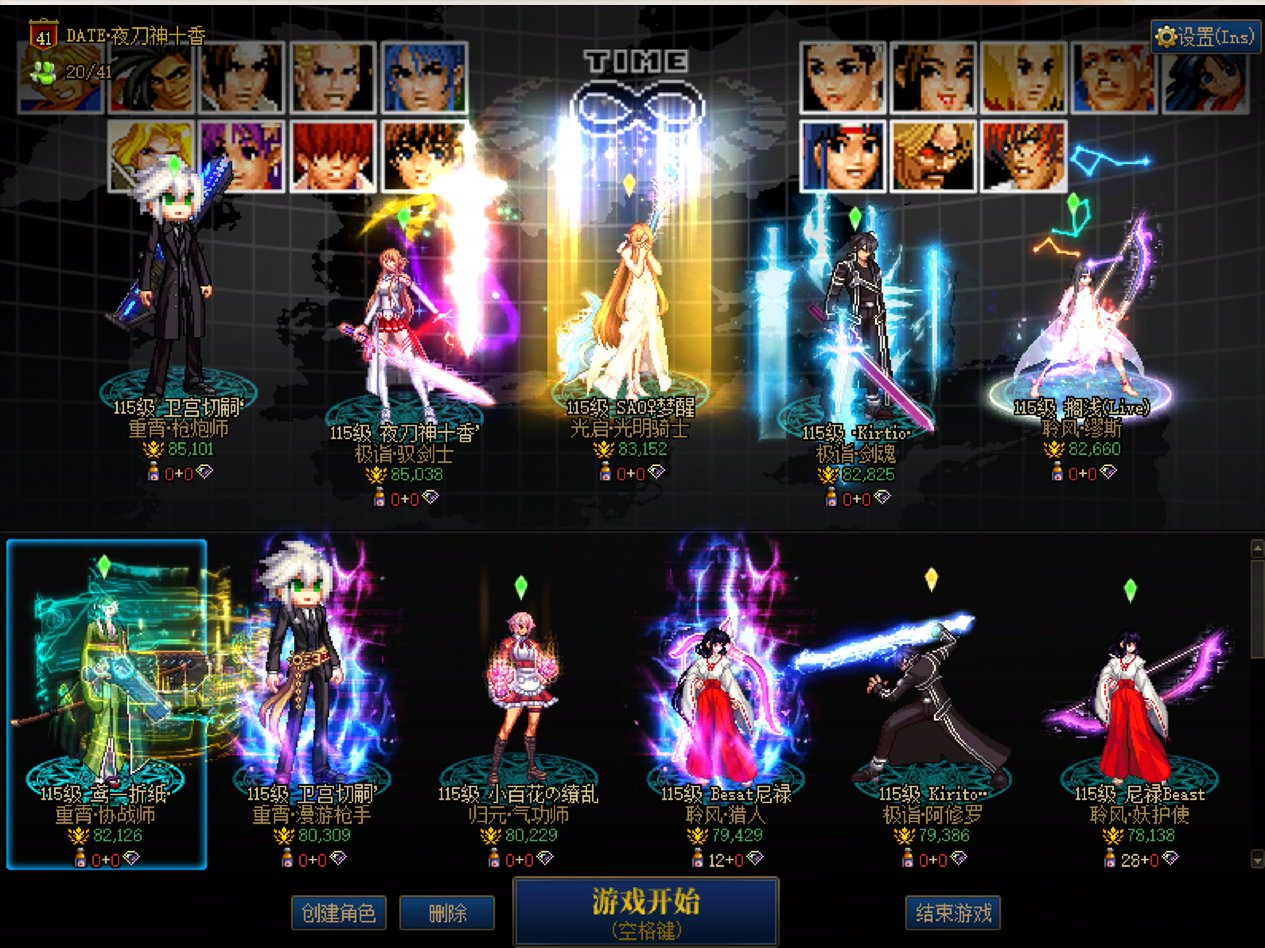 跨一新晋小团体招人（周本+团本+备战野猪本）1