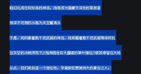 12使徒目前都在哪发财？7