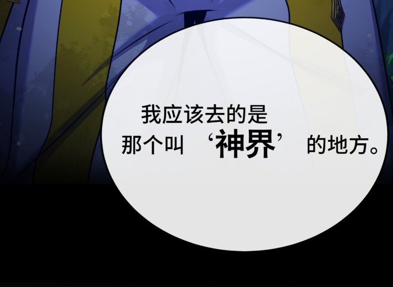 12使徒目前都在哪发财？2