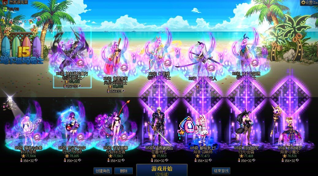 6人小群，5个熟人，进来1个就是骗子，简直了2