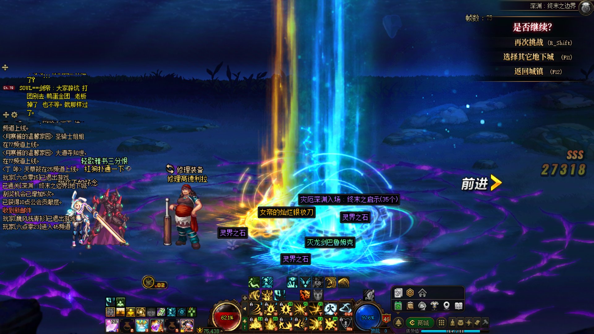 有点想要转职书了因为我真的爆了1