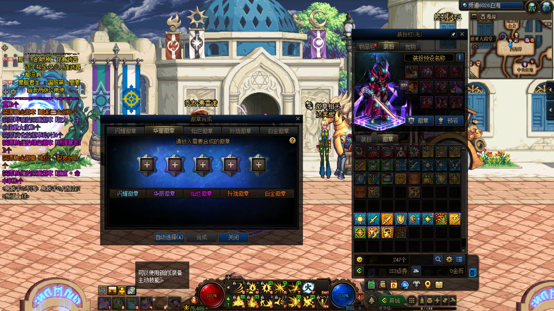 有点想要转职书了因为我真的爆了2