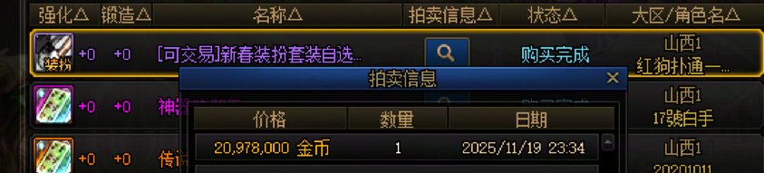 有点想要转职书了因为我真的爆了3