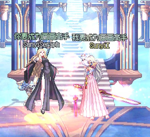 【画师专访】aYii：为爱执笔，画出我的阿拉德！3