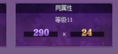 冲榜猪猪侠-做牌思路下篇3