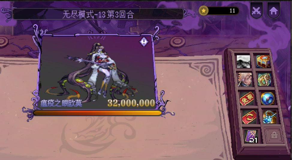 冲榜猪猪侠-做牌思路下篇7