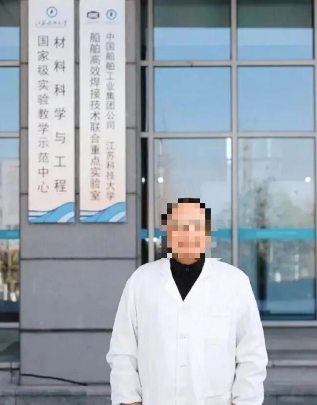 博士生导师学历实为高中生？高校通报2