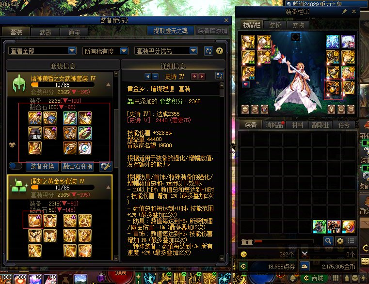 这该跨哪一套呀1