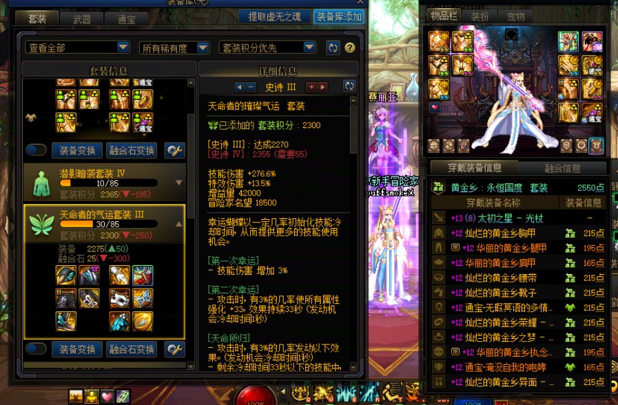 啊？奶穿什么装备也要别人批准了？3