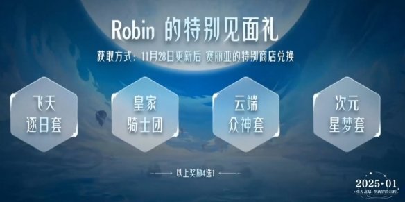 嘉年华奖励一般来说不会次于去年的奖励吧2