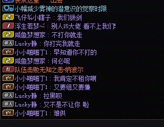 纳波尔打野团 大奶真是难供3