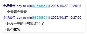 混子就是爱指点江山？1