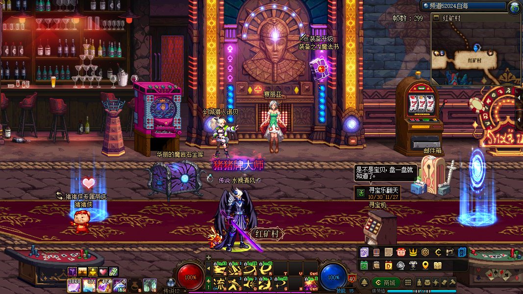 【十一月征稿】【补丁大赛】 又来  ★十款★赛丽亚房间补丁，任君选择☆——————~~3