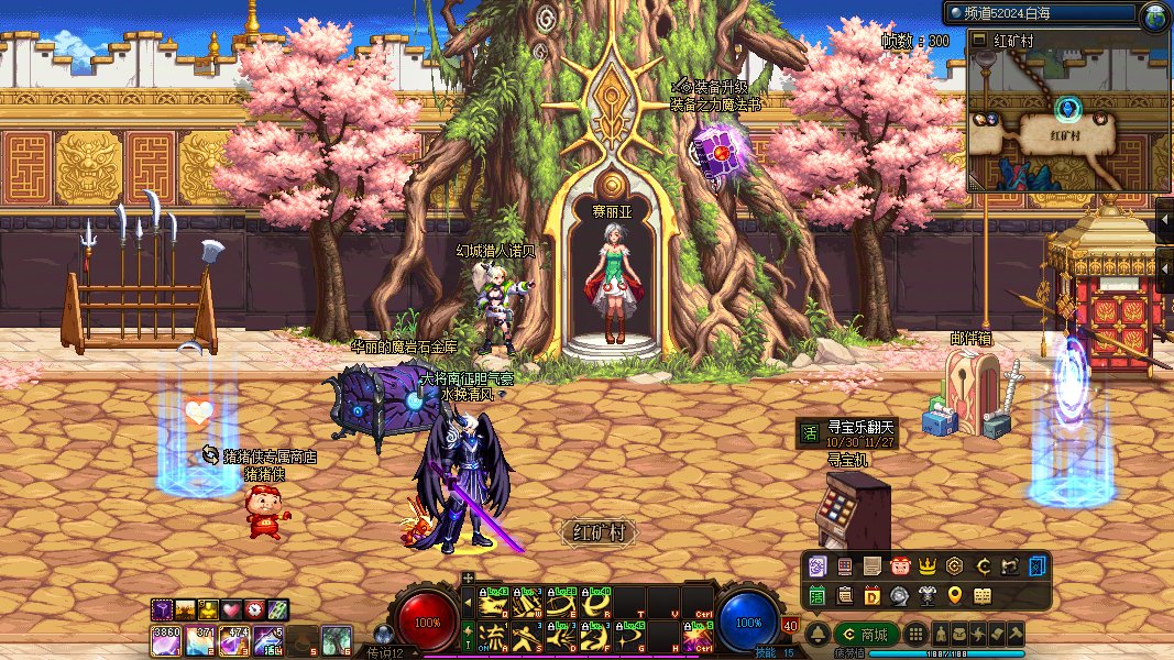 【十一月征稿】【补丁大赛】 又来  ★十款★赛丽亚房间补丁，任君选择☆——————~~5