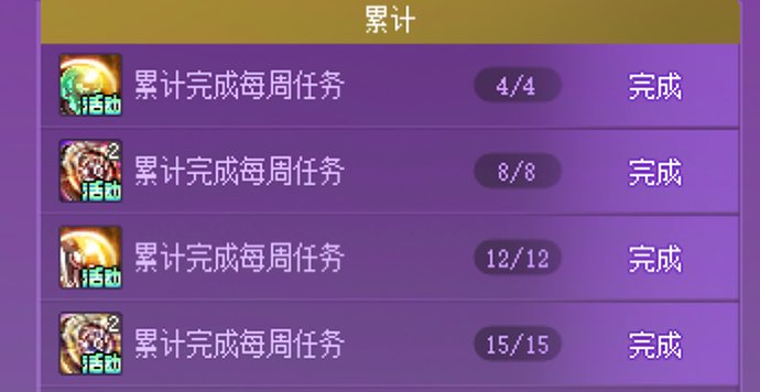 第六周猪猪牌主线速报——仍旧礼包大妈无脑推1