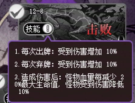 第六周猪猪牌主线速报——仍旧礼包大妈无脑推5