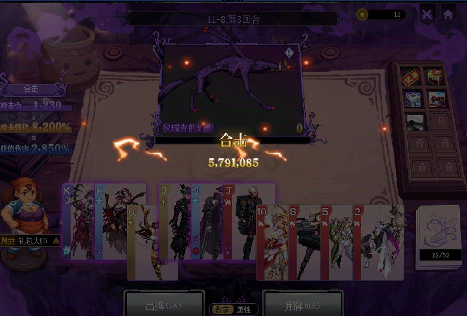 第六周猪猪牌主线速报——仍旧礼包大妈无脑推6