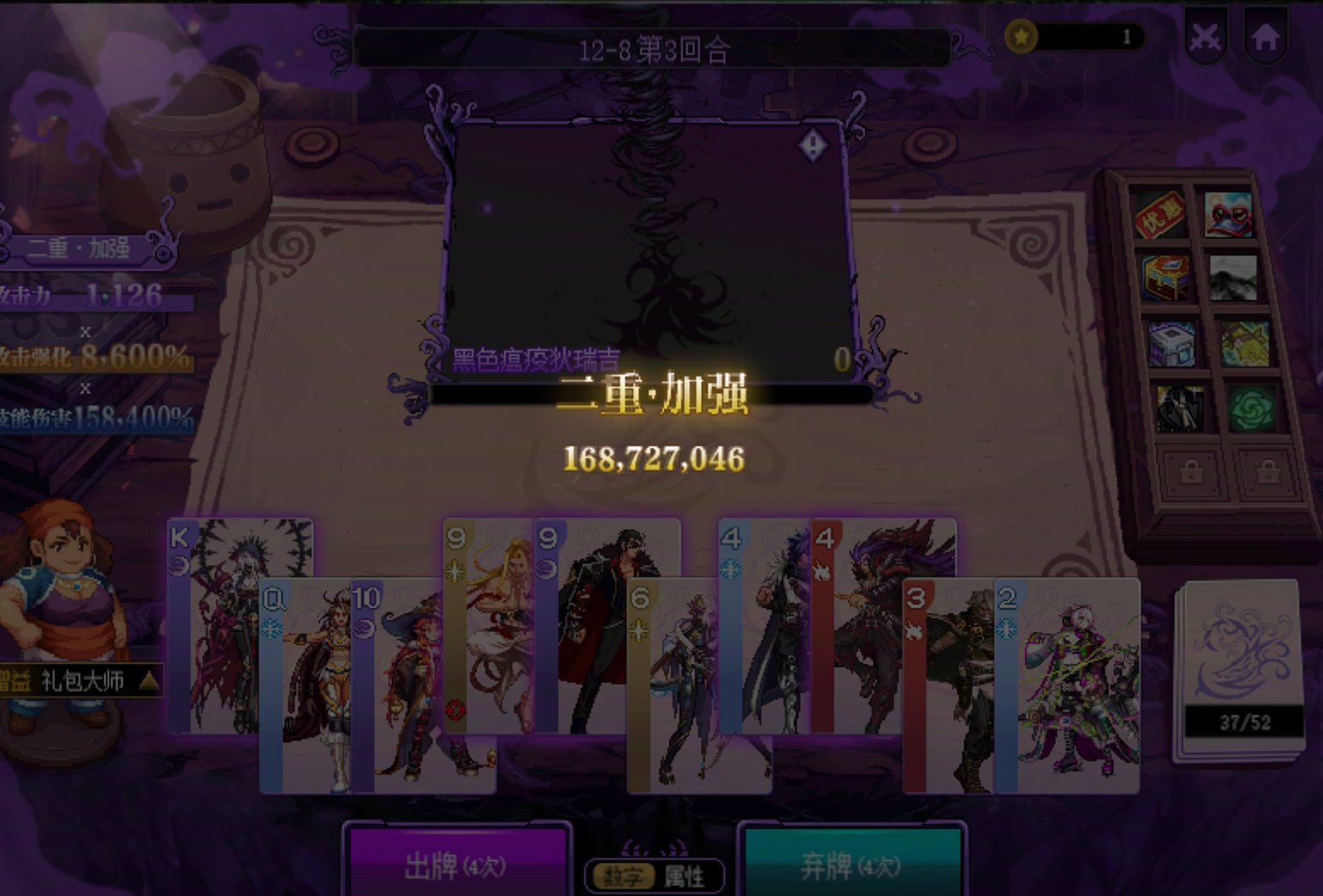 第六周猪猪牌主线速报——仍旧礼包大妈无脑推7