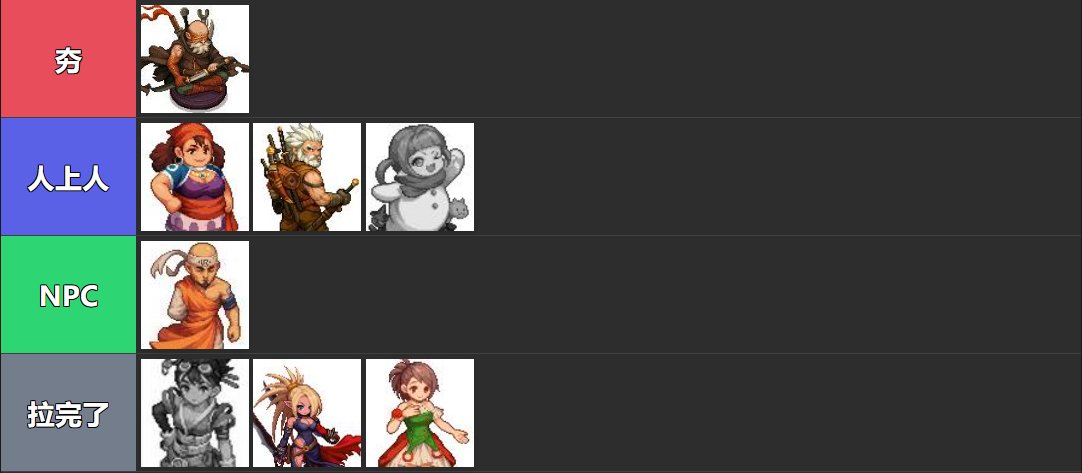 【攻略：猪猪牌】最难解锁的英雄，拉完了！——凯丽强度评价/全英雄强度评级8