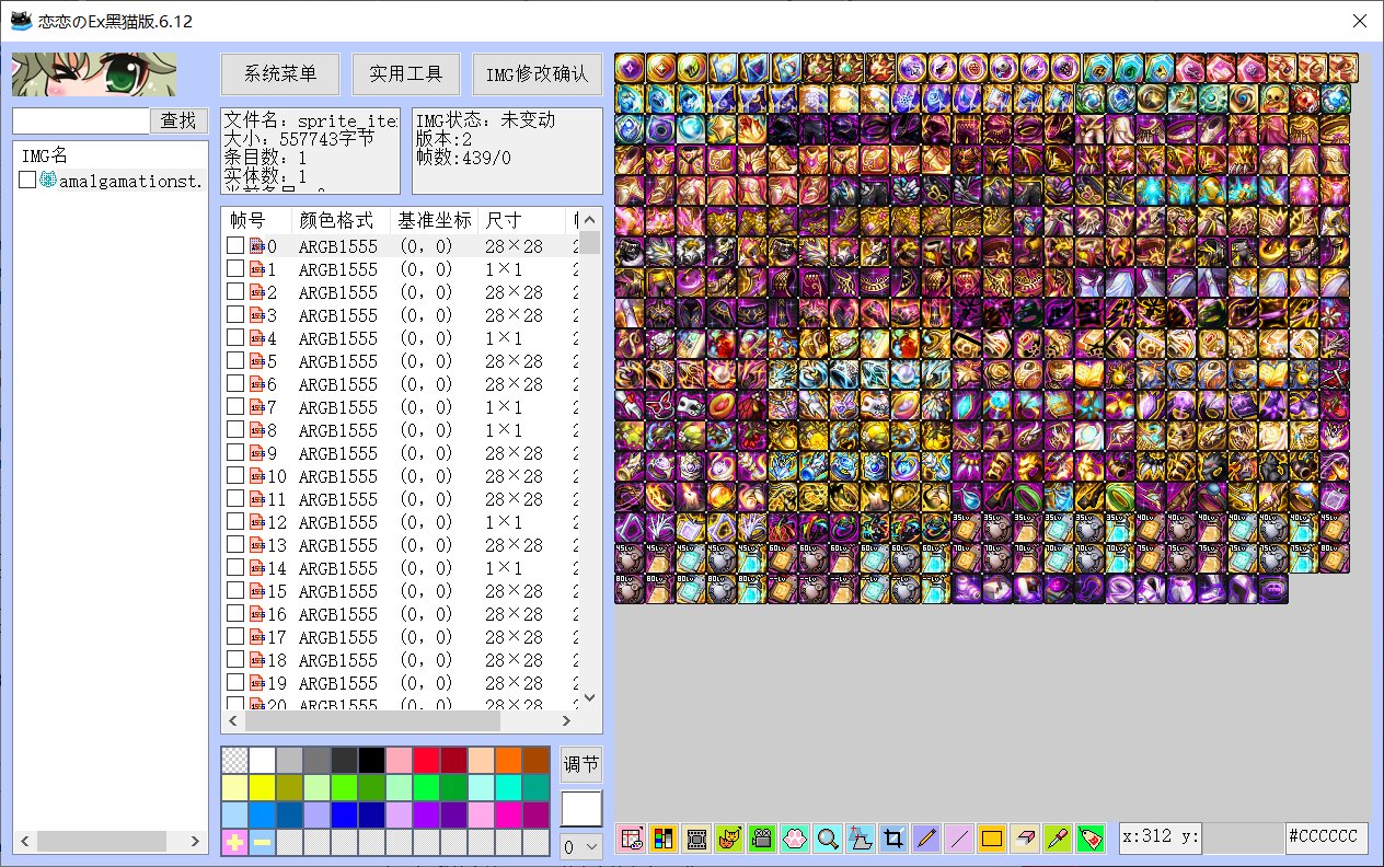 【外观图鉴：韩服正式服1120】全职业三绝扑腾宠物/线下嘉年华奖励/游戏偷跑解包展示一览122