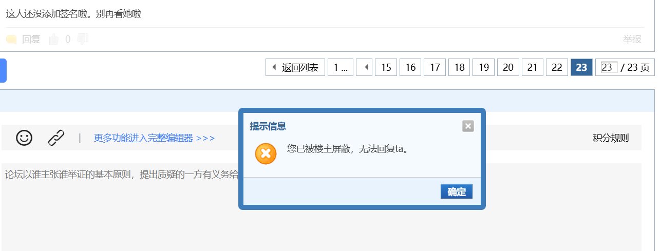 拿大奶当黑奴使唤的狗混子破防了哈哈哈7
