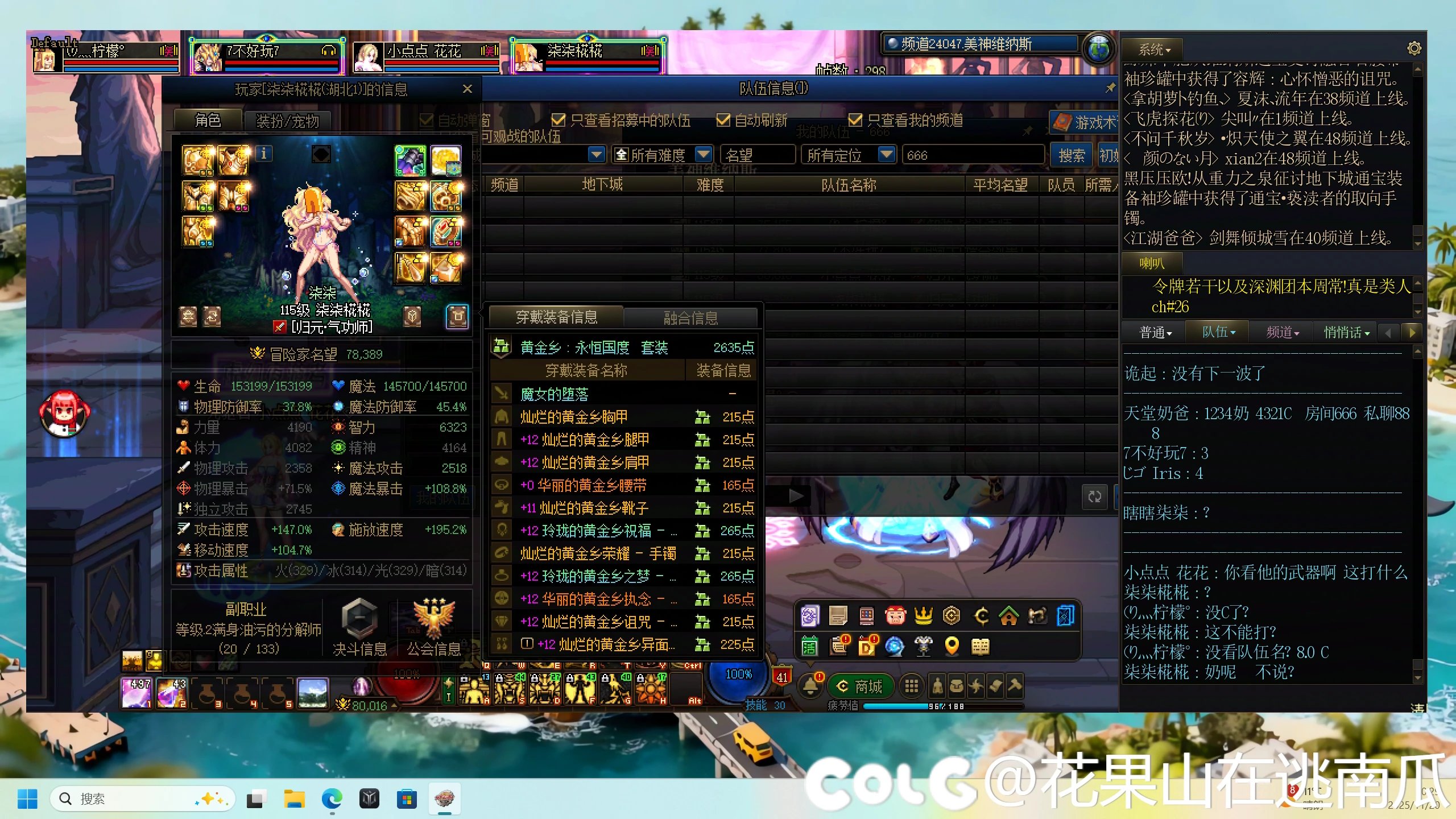 【圆桌降临】“我这不能打？”1