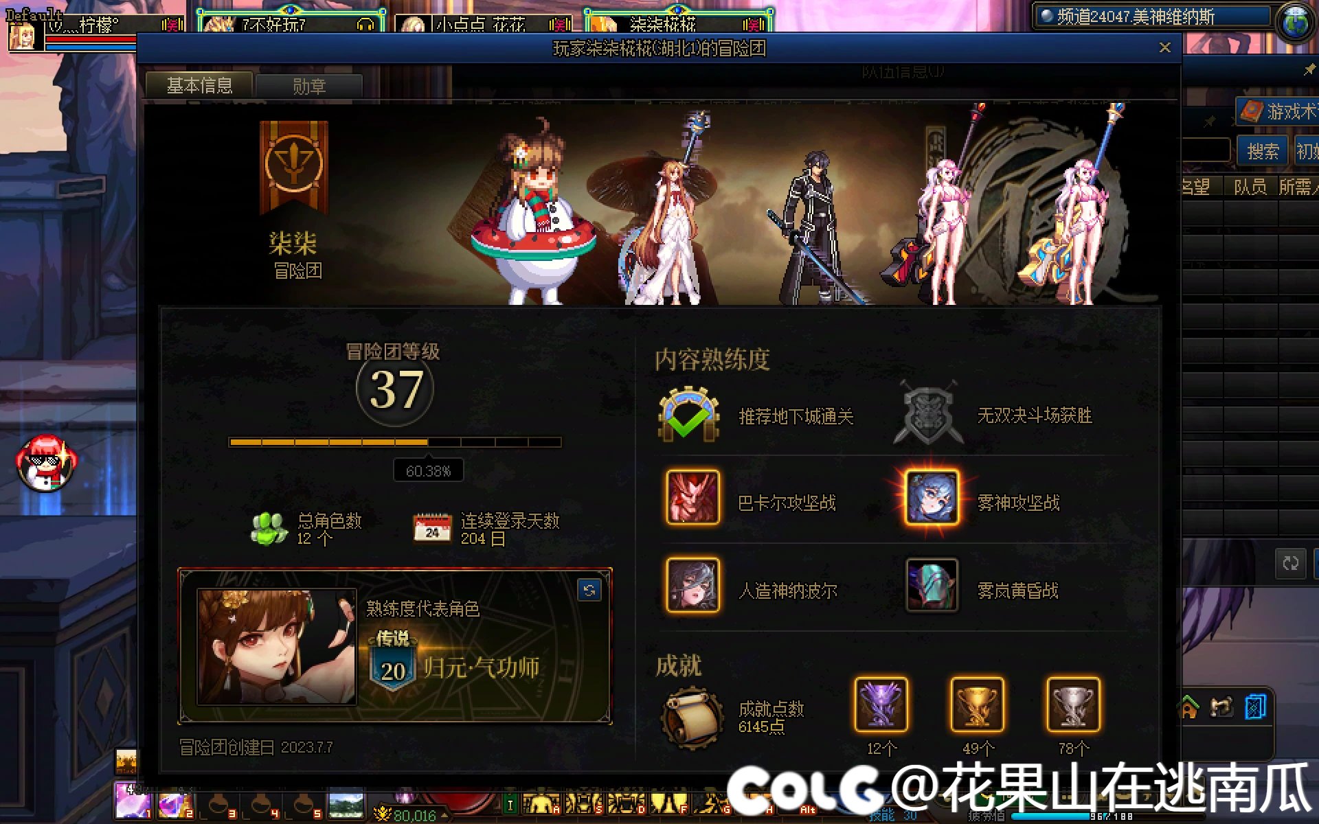 【圆桌降临】“我这不能打？”2