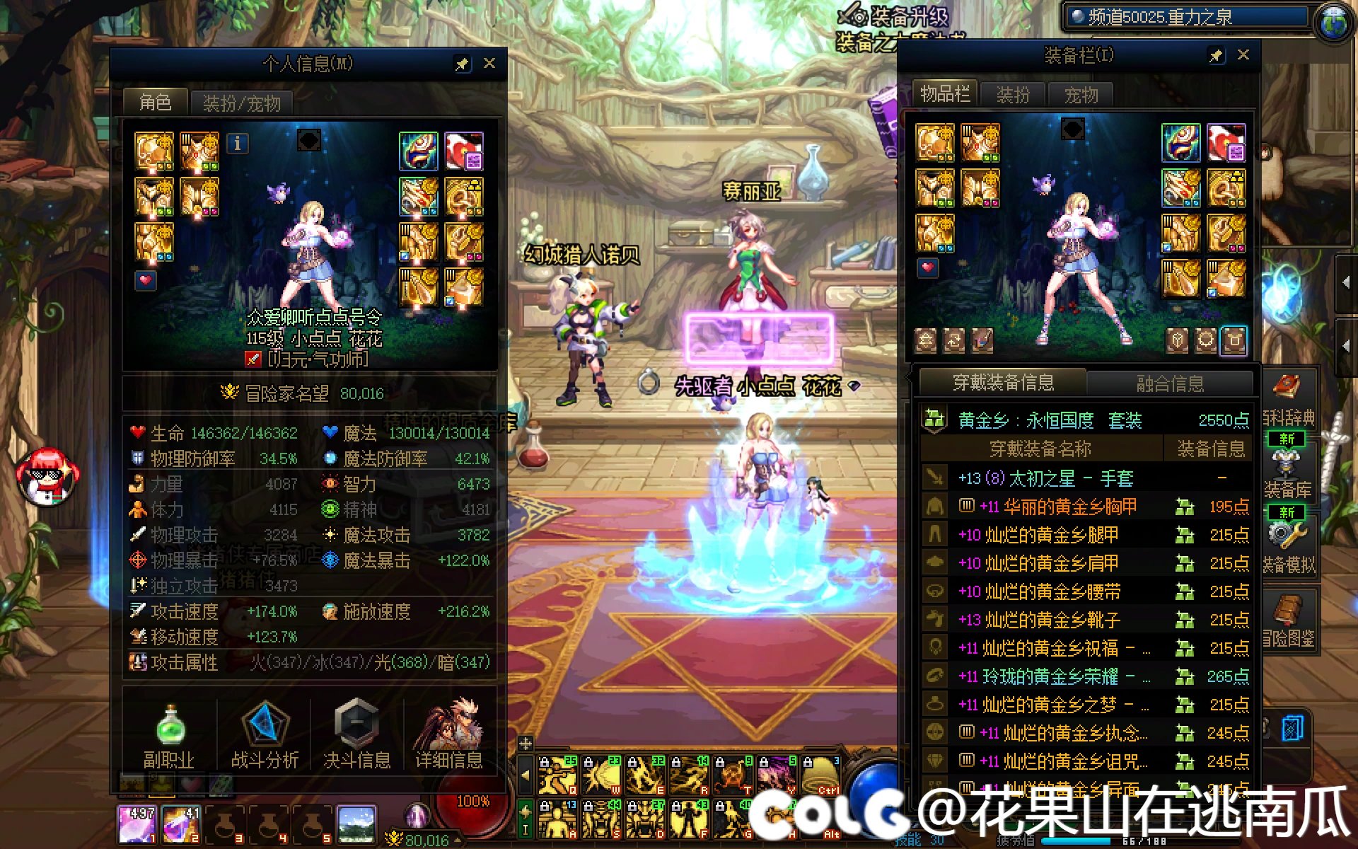 【圆桌降临】“我这不能打？”3