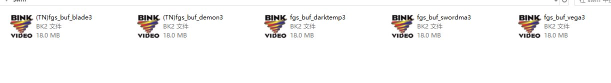 【十一月征稿】让你多加点buff-----女鬼剑的兔女郎buff3