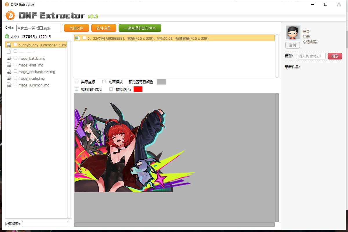 【十一月征稿】让你多加点buff-----女魔法师的第二款兔女郎buff5