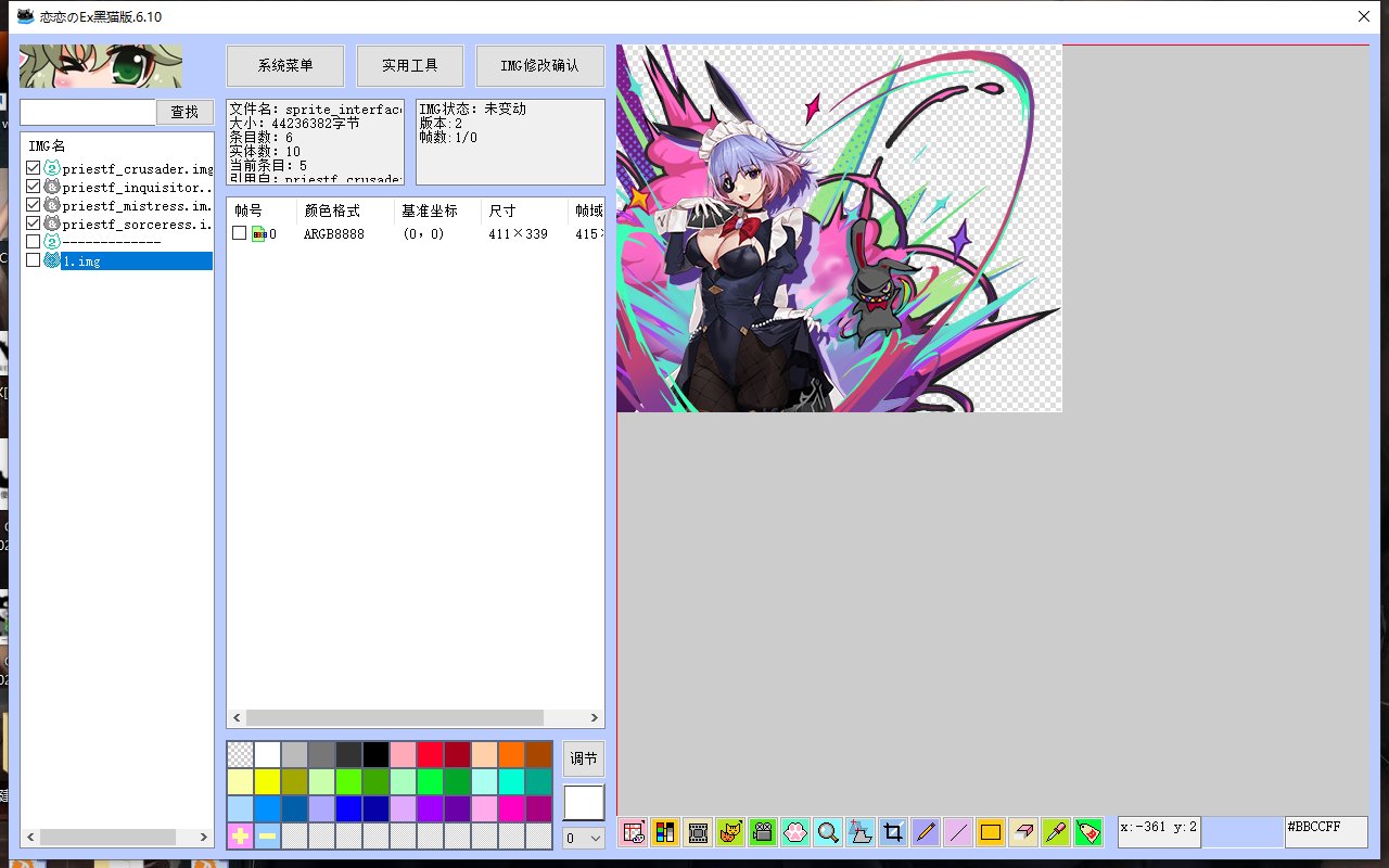 【十一月征稿】让你多加点buff-----达尔菲的兔女郎buff5
