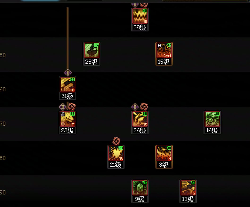 血法新版本续航向加点解析6