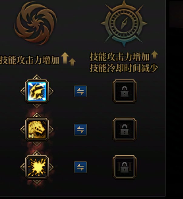 血法新版本爆发向加点解析9