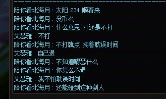 坐标跨四，打个女神殿不知道怎么还装起来了1