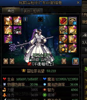 跨一，红换绿开团骗人，跑路2