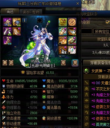 跨一，红换绿开团骗人，跑路3