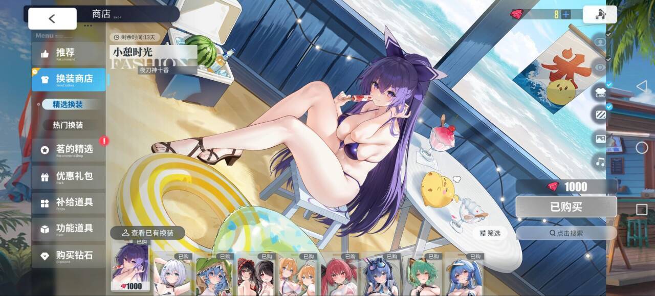 【舰B】600+才出齐2