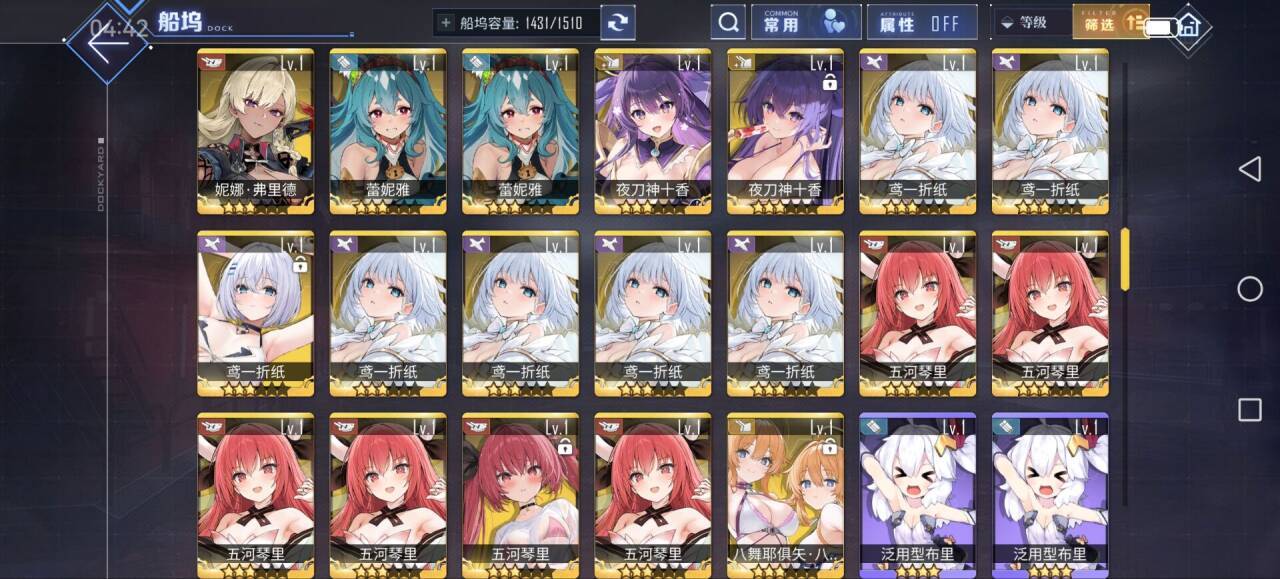 【舰B】600+才出齐1