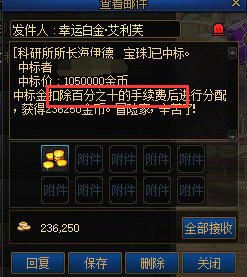 竞拍会被收手续费，那没人竞拍为什么不兜底？？？2