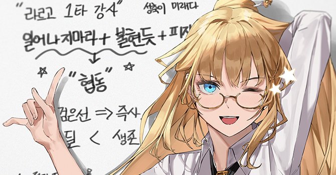 【投票：全职业平衡】全职业调整出炉，一图速看谁是赢家——11月全职业平衡投票1