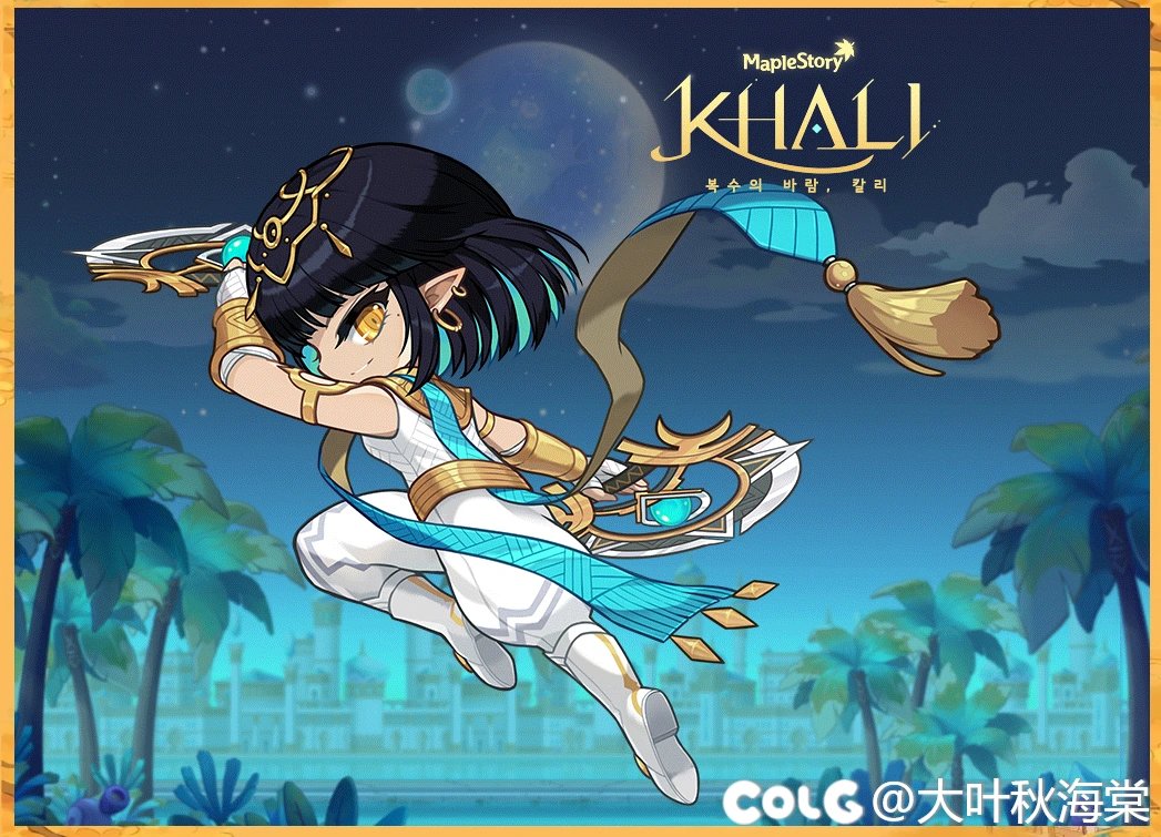 发布会另外一个新职业会不会是暗夜的舞娘。2