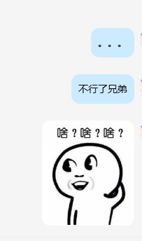 小团体退团奇葩理由+1，女朋友不想和有小团体的男生谈恋爱3