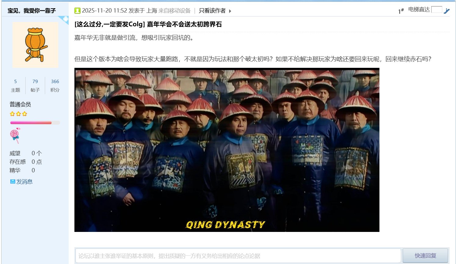 希望这种人永远脱坑1