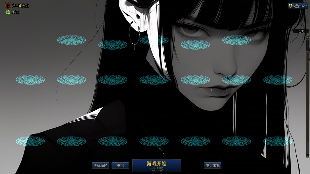 【十一月征稿】【补丁大赛】角色选择界面壁纸改二次元性感壁纸☆★☆+++————❥1