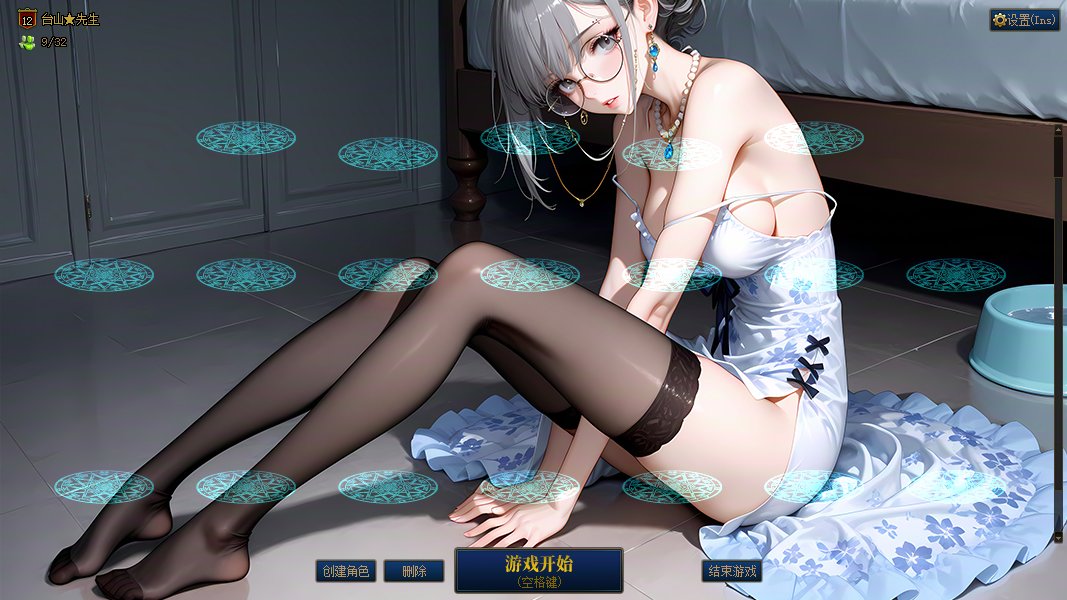 【十一月征稿】【补丁大赛】角色选择界面壁纸改二次元性感壁纸☆★☆+++————❥3