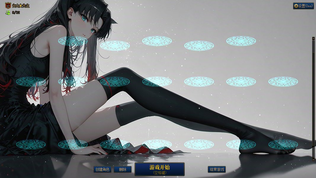 【十一月征稿】【补丁大赛】角色选择界面壁纸改二次元性感壁纸☆★☆+++————❥6