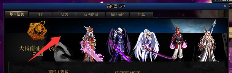 【十一月征稿】【补丁大赛】角色选择界面壁纸改二次元性感壁纸☆★☆+++————❥7