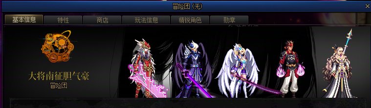 【十一月征稿】【补丁大赛】角色选择界面壁纸改二次元性感壁纸☆★☆+++————❥9