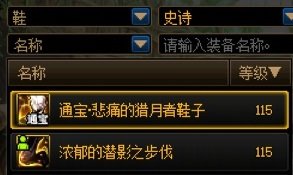 通宝排名，跨界石参考2